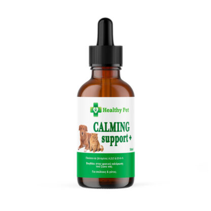 cbd calming support